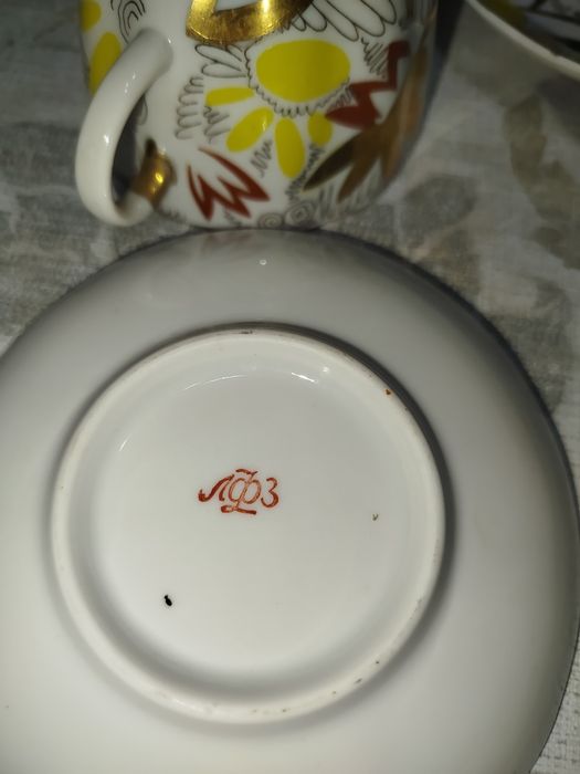 Сервиз "Золотые ромашки". ЛФЗ