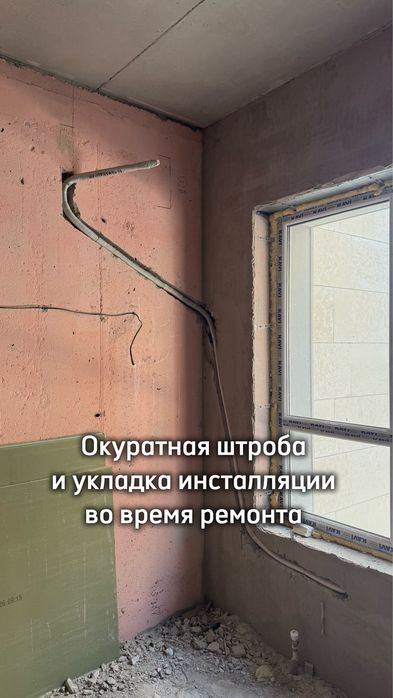 Установка кондиционера есть гарантия !