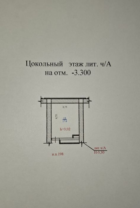 Продам коммерческое помещение