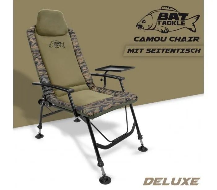 Рибарски стол с масичка