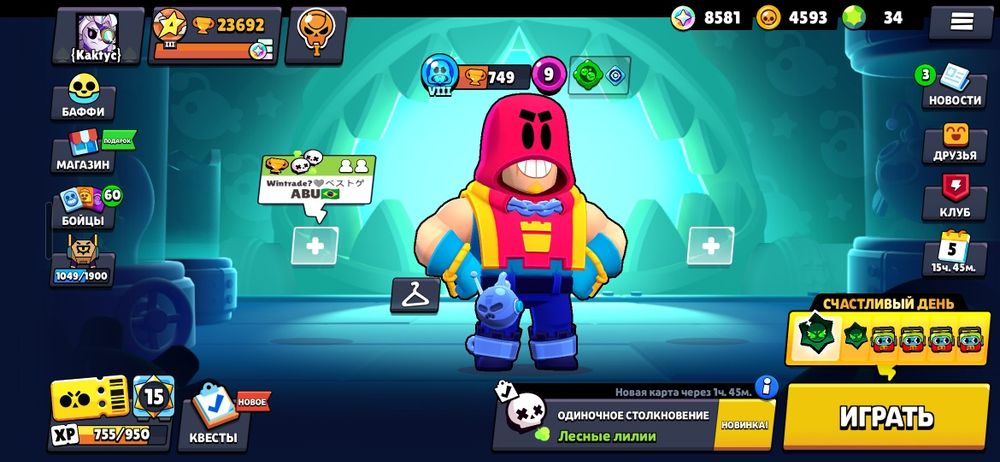 Аккаунт бравл старс 23692 кубка