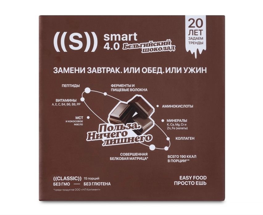 ED smart classic NL 15 порций energy diet