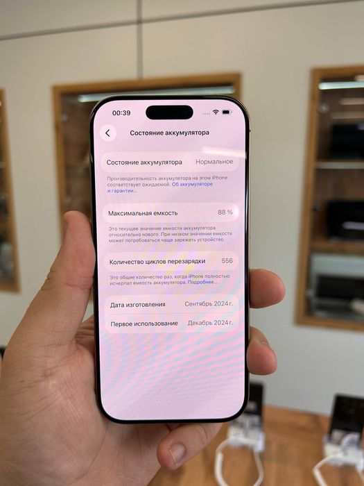 iPhone 16 Pro 256GB