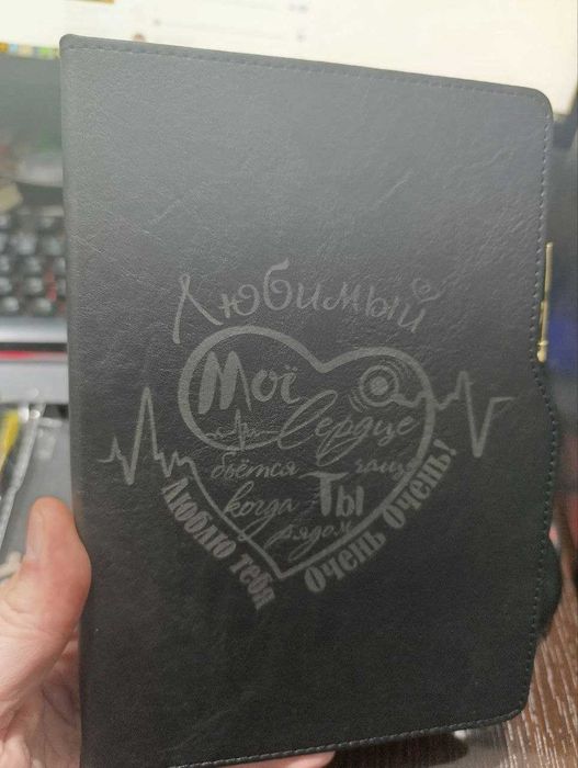 Блокнот с лазерной гравировкой! Отличный подарок для мужчины.