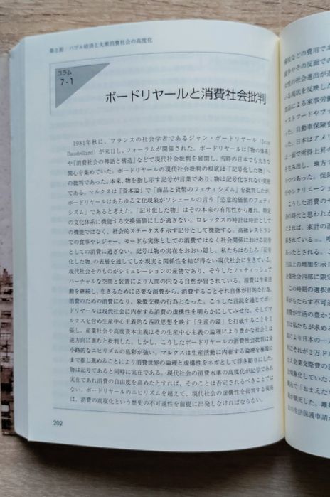 Японски книги 2 броя