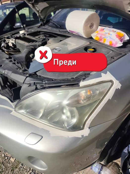 Полиране на фарове Сливен
