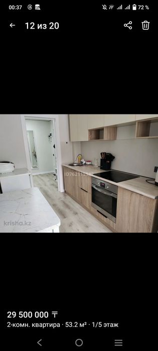 Продам 2х ком.квартиру в очень удобном районе.