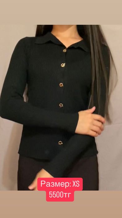 Кофталар сатылады