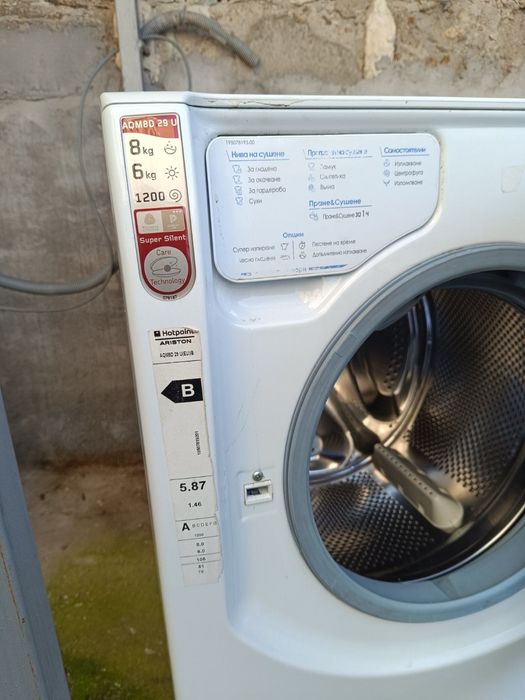 Пералня втора употреба