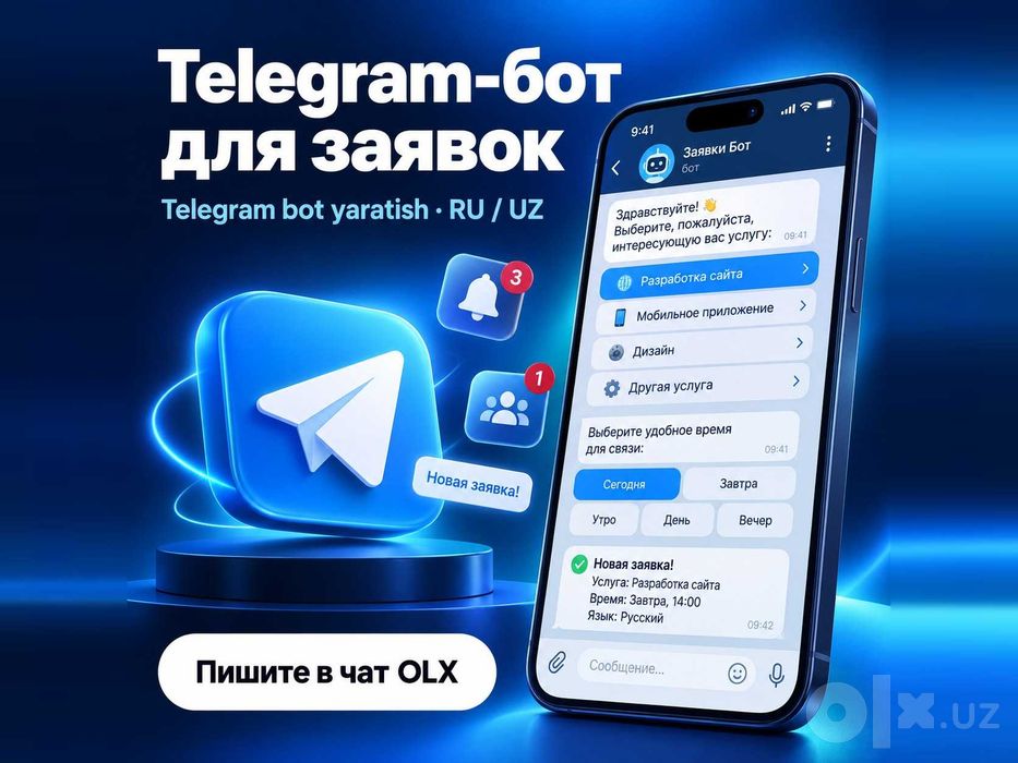 Telegram bot yaratish | Создание Telegram-ботов под ключ