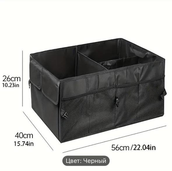 Сумка для моек и др