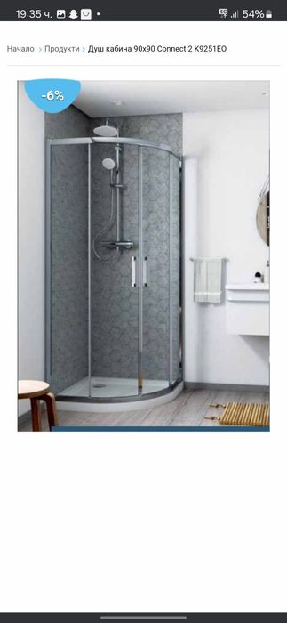 Душ кабина 90/90