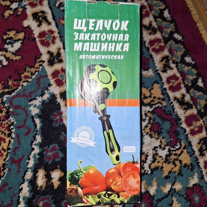 Eng arzon narxda a‘lo darajadigi chinni va oshxona buyumlari