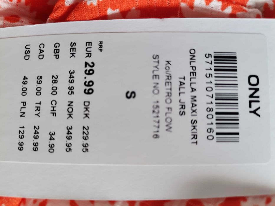 Дълга пола на цветя