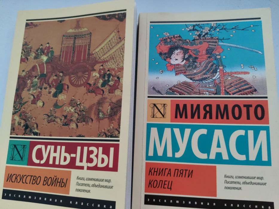 2 прекрасные книги