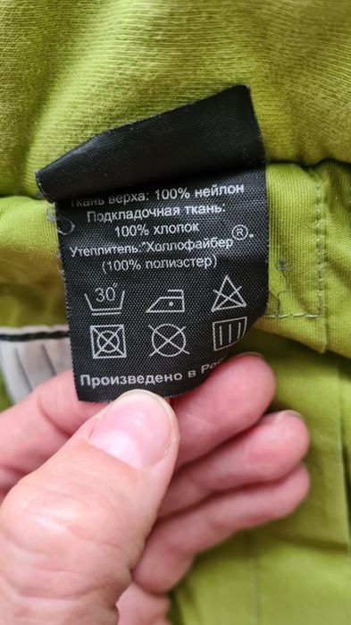 Зимний комплект для мальчика