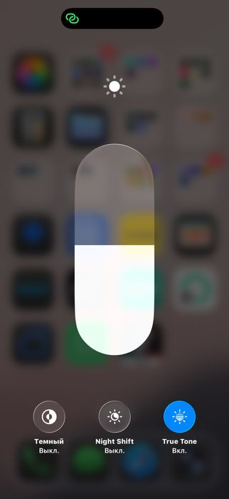 IPhone 16 pro обмен на iphone