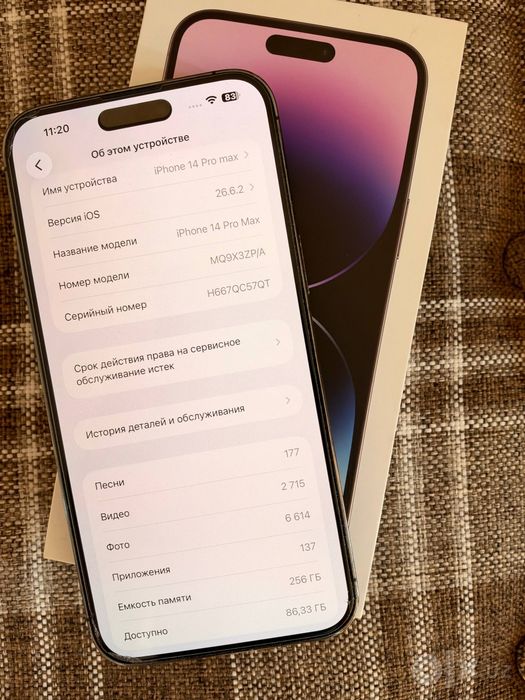 Iphone 14pro max