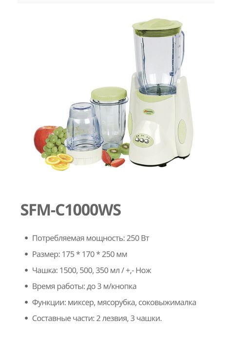 Корейский миксер новая