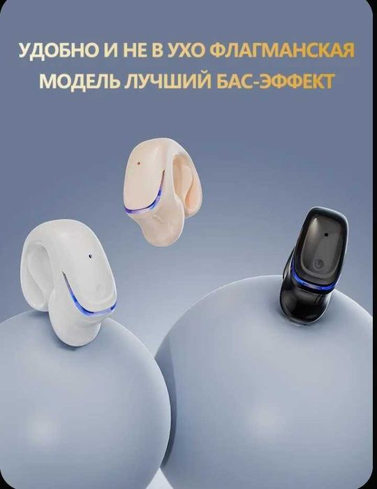 Наушники клипсы с микрофоном