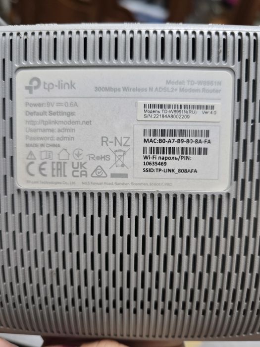 Роутер tp - link