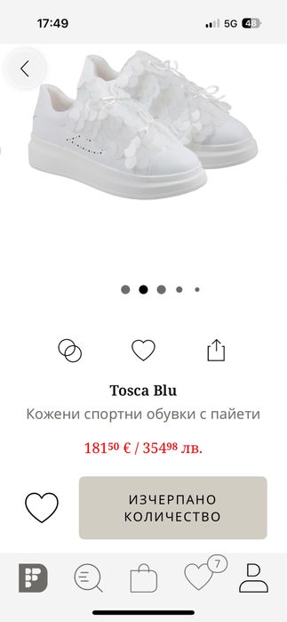 Кожени сникърси с паети Tosca Blu