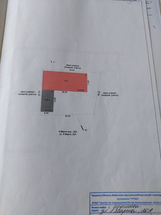 Продам автомойку !