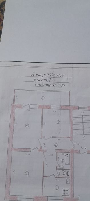 Продаётся 3х комнатная большая квартира в районе Арбат