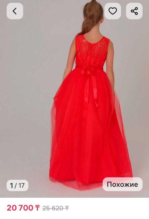 Нарядные платья для девочек, бальные платья для девочек