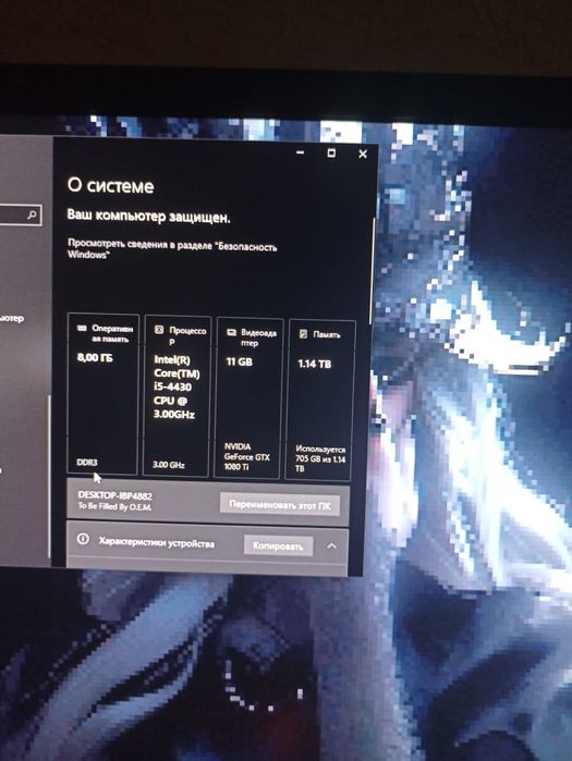 Полный комплект игровой пк