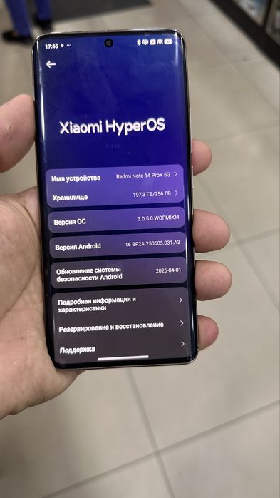 redmi note 14 pro plus 256gb