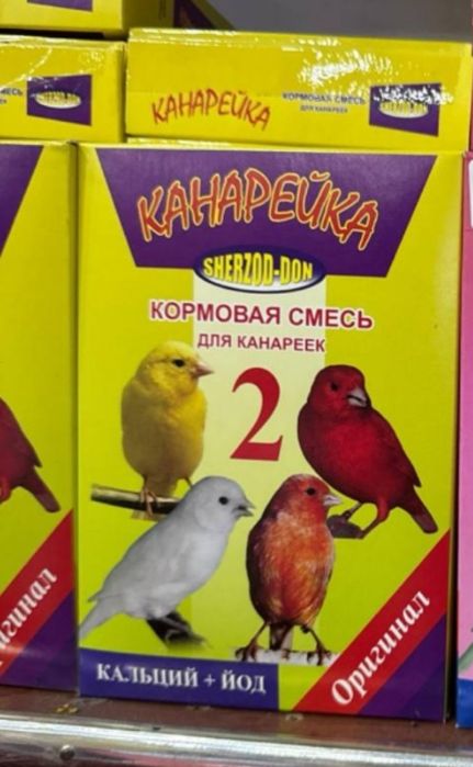 Зерновая смесь для конарек. Есть доставка Яндекс.