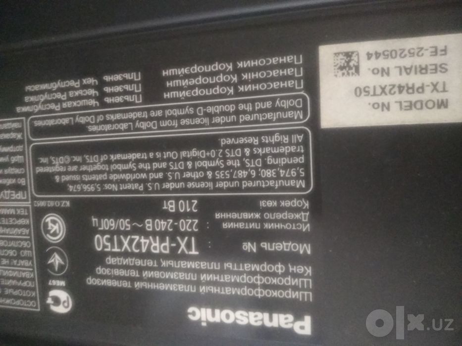 Panasonic TX-PR42XT50.