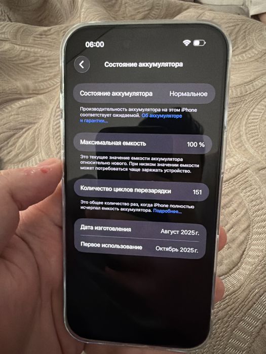 Iphone Air 256gb