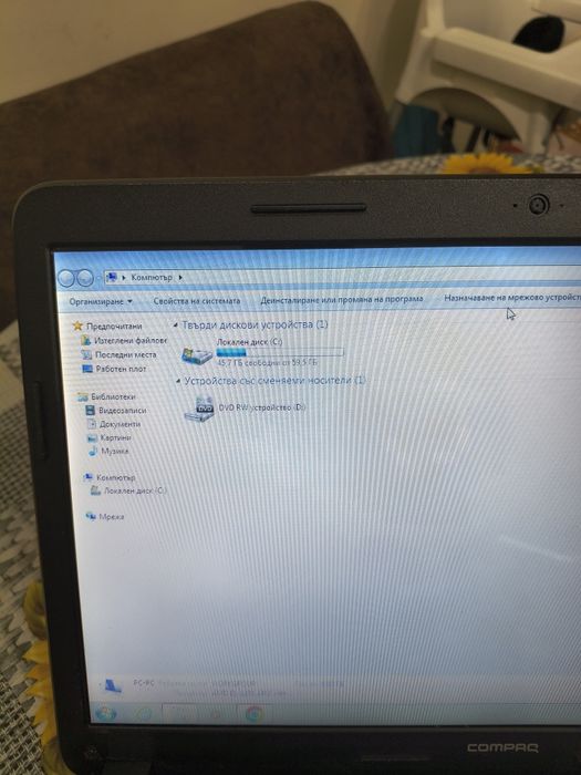 Compaq CQ58 6gb ram