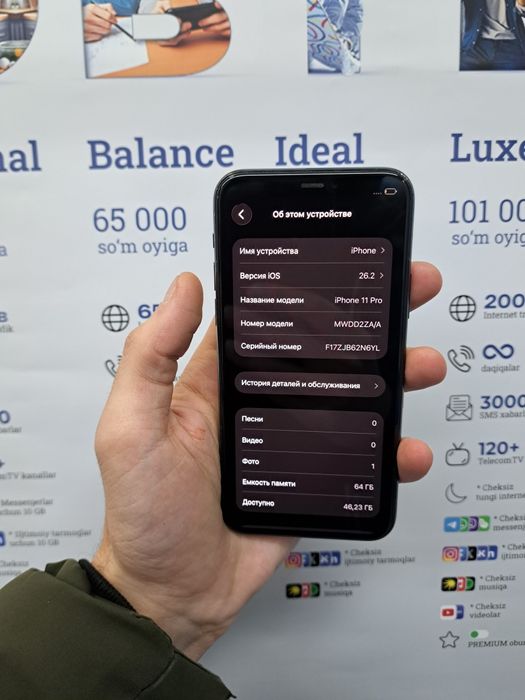 Продам iPhone 11pro Face id True tone всё работает