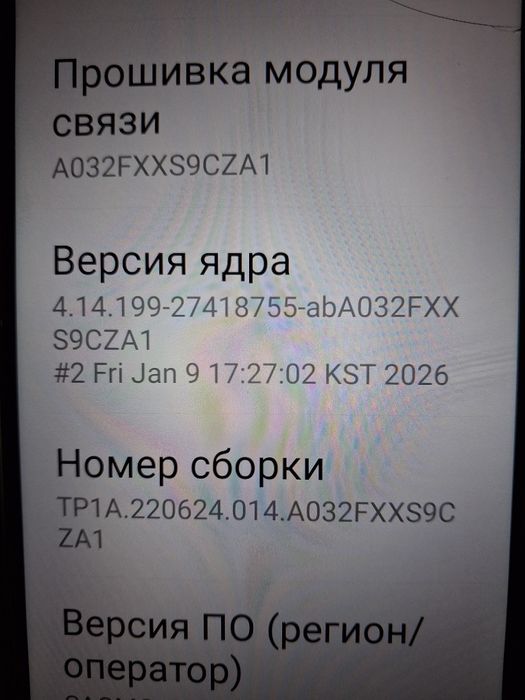 Самсунг Galaxy A03 Core