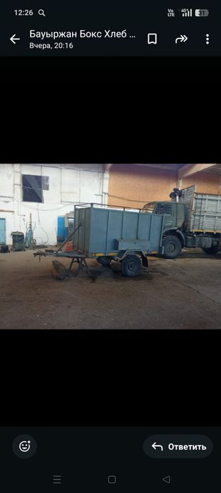 Прицеп для перевозки