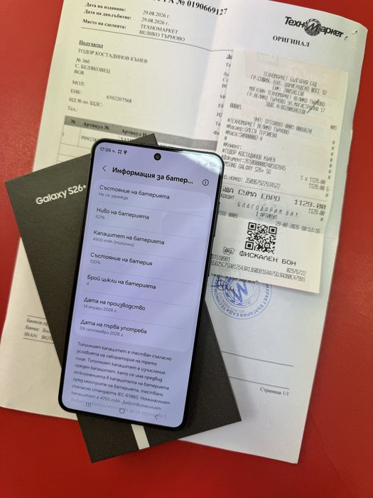 Samsung Galaxy S26 Plus 512GB Black