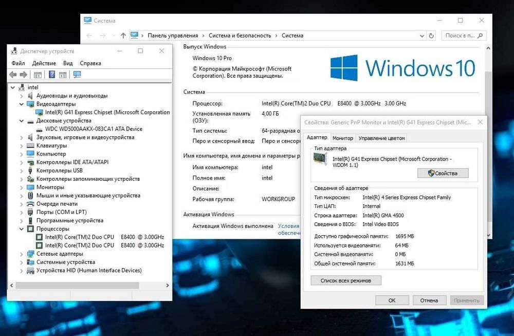 Продам Компьютер ( куча игр, Windows 10 )
