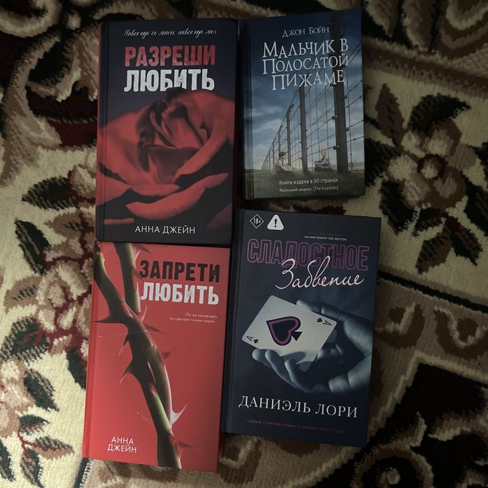 Книги романы в хорошем качестве