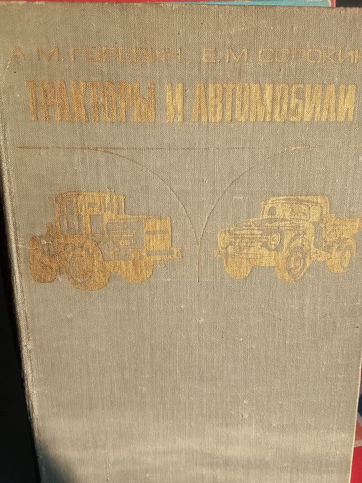 Книги в хорошие руки