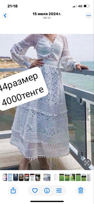 Срочно сатылады арзан беремин келисип