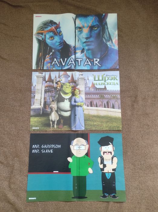 Постеры мульфильмы, фэнтези