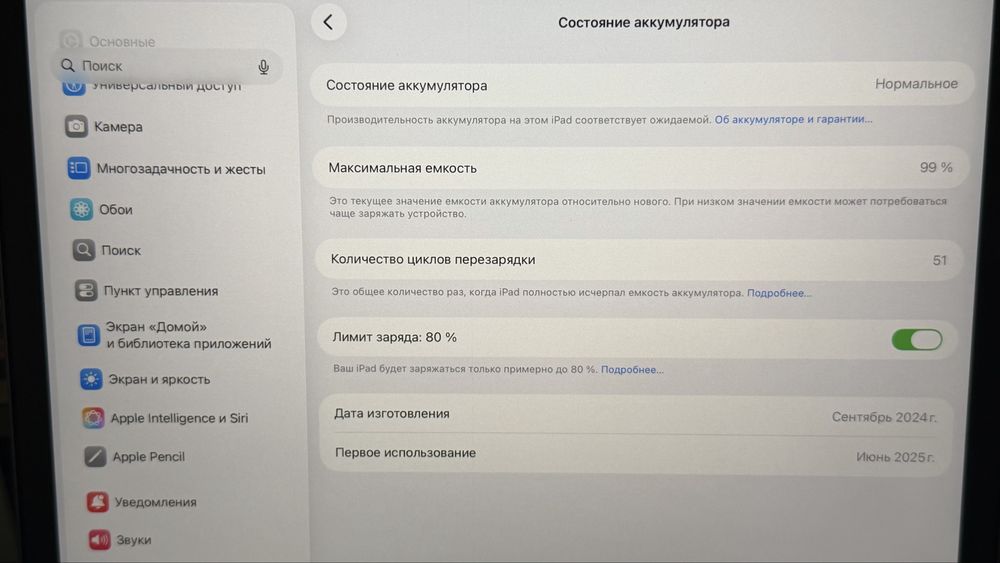 iPad Air 11 (M2) 512GB Space Gray