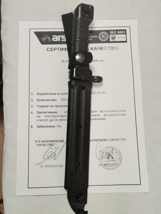 Нож-ножица щик АК Арсенал