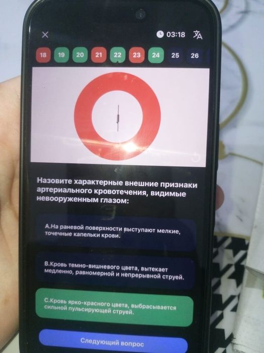 Продаю пдд тест есть 45 дней