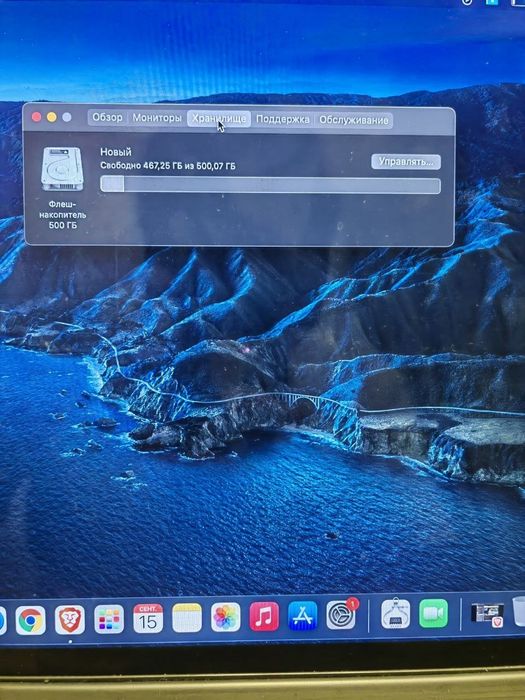 MacBook Pro 15 2014