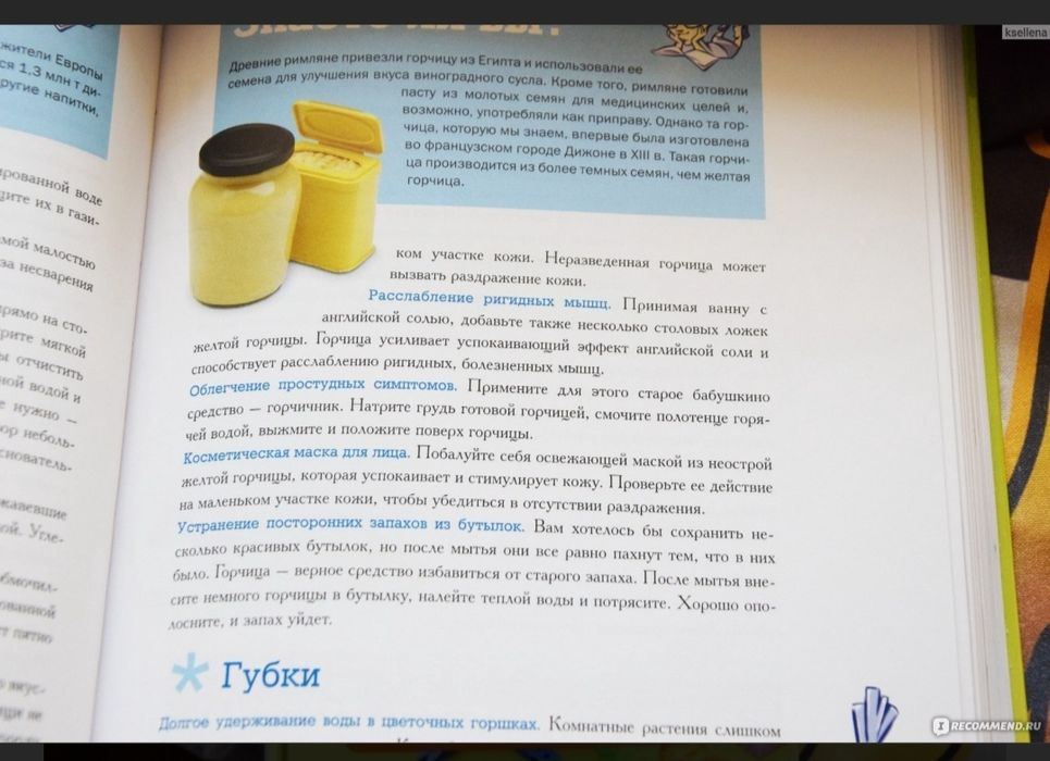 Книга 4000 тенге