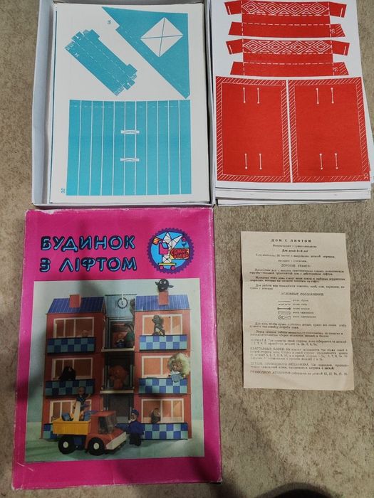 Игрушки для детей